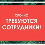 фото Требуются рабочие разных специальносте !