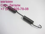 Фото №2 Daewoo Ultra Novus Пружина возвратная задних тормозных колодок 3453200160