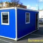 Фото №3 Синие бытовки