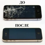 Экспресс ремонт и замена дисплея apple iPhone