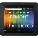 Фото №2 Ремонт телефонов, планшетов, электронных книг