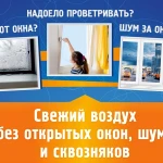 Фото №2 УСТАНОВКА ПРИТОЧНОЙ ВЕНТИЛЯЦИИ