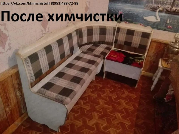 Фото Химчистка ковров, мягкой мебели.