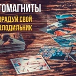 Фото №5 Сувениры и подарки к свадьбе