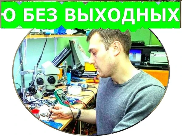 Фото Ремонт пк