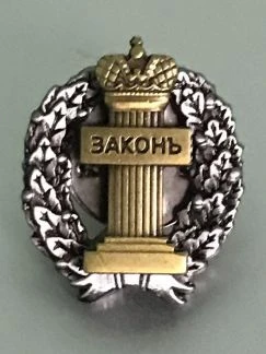 Фото Услуги адвоката