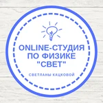 Фото №4 Репетитор по физике