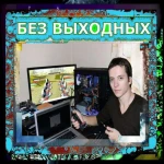 Ремонт ноутбуков৪_୨୦৪_０６２_２７_５５