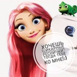 Фото №9 Наращивание ресниц в Сальске