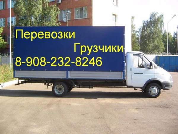 Фото Грузчики переезды