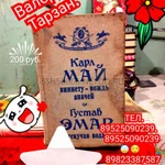 книга /ВИННЕТУ- ВОЖДЬ АППАЧЕЙ