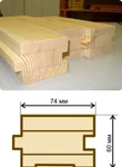 фото Палубный брус из сосны от производителя