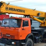 Аренда автокран 25т, + JCB экскаватор-погрузчик