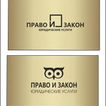 Фото №4 Создание логотипов/дизайн макетов