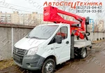 фото Автовышка Socage DA-324 на шасси ГАЗель NEXT (НЕКСТ)