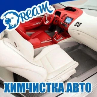 Фото Химчистка автомобилей