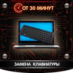 Фото №2 Ремонт ноутбуков с гарантией 3 месяца.