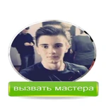 Компьютерный мастер. Настройка Роутера.Мастер по ремонту компьютеров