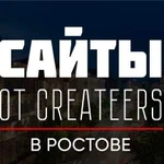 Создание сайтов