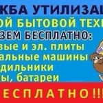 Популярная услуга