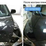 Бронировка кузова автомобиля и оптики