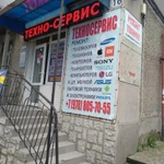 Техносервис