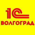 Программист 1С в Волгограде