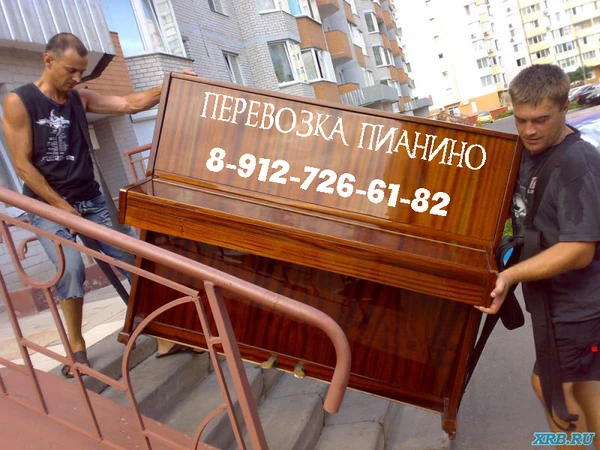 Фото ПЕРЕВОЗКА ПИАНИНО КИРОВ