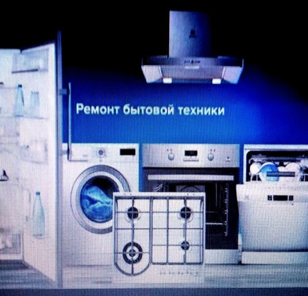 Фото Установка Водонагревателей стиральных посудомоечных машин  