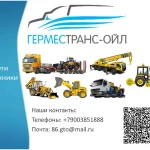 Фото №6 Услуги эвакуатора