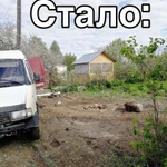 Фото №4 Демонтаж/снос/расчистка участков.