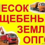 Фото №2 Самосвалы - грузоперевозки, услуги