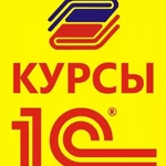 Курсы 1 С Учебный центр &quot;Карьера&quot;