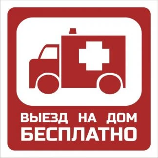 Фото Компьютерный мастер на дом