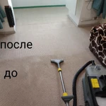 Фото №6 Химчистка мягкой мебели и ковров на дому