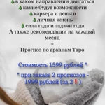 фото Нумерологический прогноз на 2025 год по вашей дате рождения