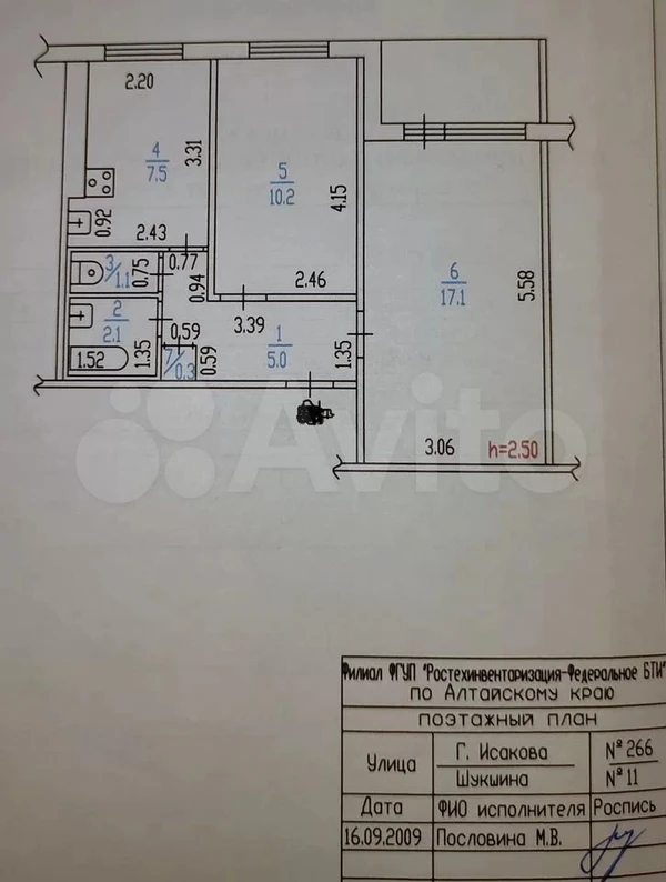 Фото квартира   2-к. кв. 43м² под ремонт. Барнаул. Георгия Исакова 266