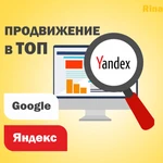 Фото №4 Создание продающих сайтов и лендингов