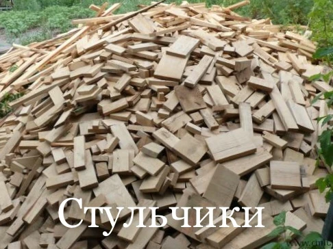 Фото Дрова стульчики 