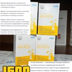 фото Атоми файнзим