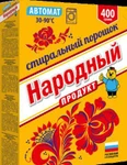 фото Оптом порошок стиральный "Народный", фасовка:400гр и 2кг.