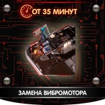 Фото №2 Ремонт сотовых телефонов - Ремонт смартфонов