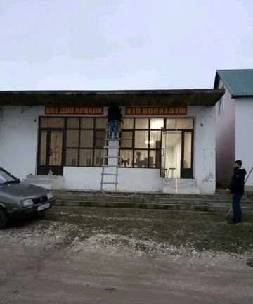 Фото Жестяной цех