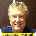 Ремонт стиральных машин Ремонт холодильников