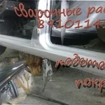 Сварочные работы в авто