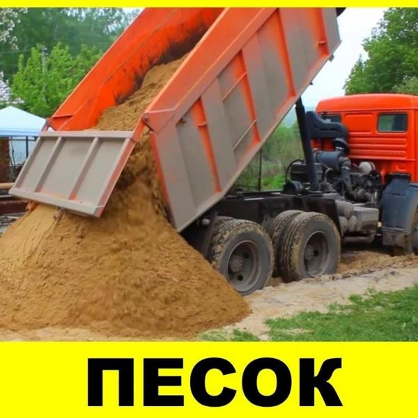 Фото Песок речной, серо-зелёный, бело-желтый