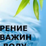 Бурение скважин на воду,проколы под дорогой