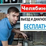 Ремонт холодильников