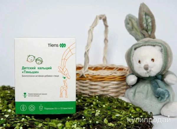 Фото Кальций для детей