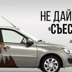 Антикоррозийная обработка автомобилей